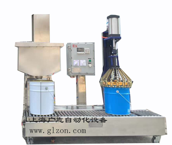 自動(dòng)油漆油墨灌裝機(jī)